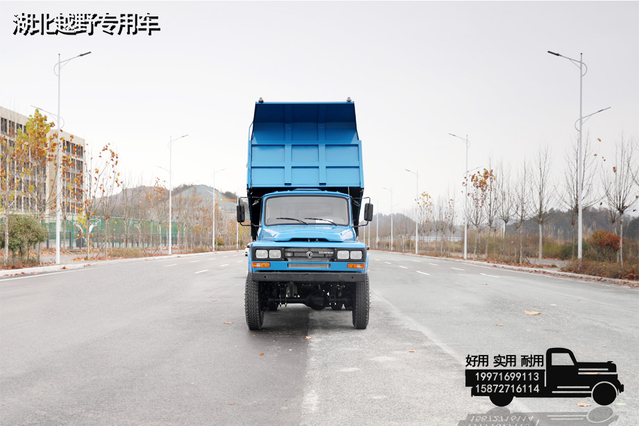 170马力东风4×4越野尖头自卸_四驱前2.5吨后8吨专用翻斗车_全驱定制液压举升工程车