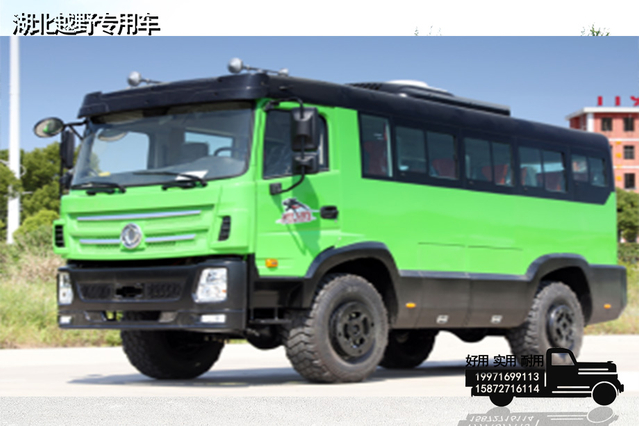 210马力东风EQ2070底盘改装越野客车_4×4越野专用村村通_四驱25座大巴士公交车配置
