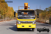 4×2东风轻型150马力国五举升车_市政道路维修车_定制左/右舵商用款小型微卡救援车